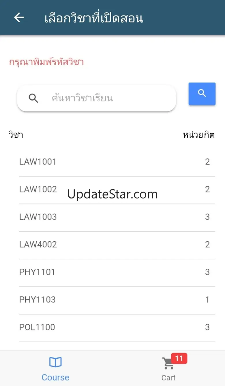 RU REGIS. 1.3.5