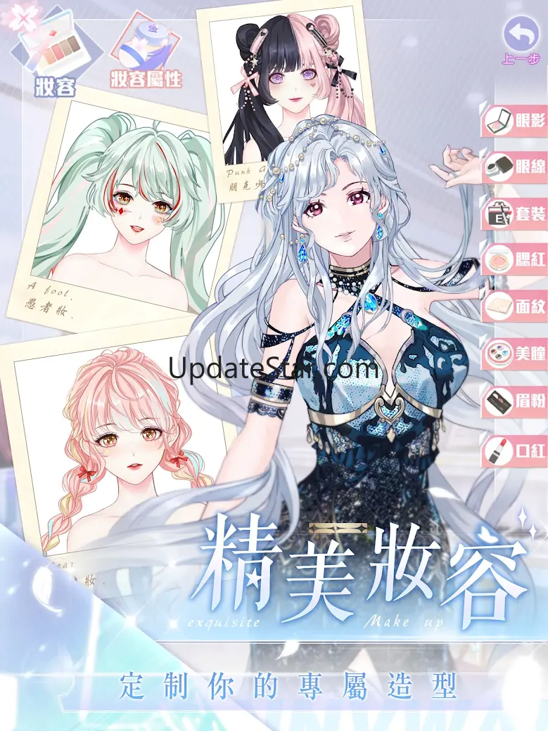 A咖日記 1.0.18