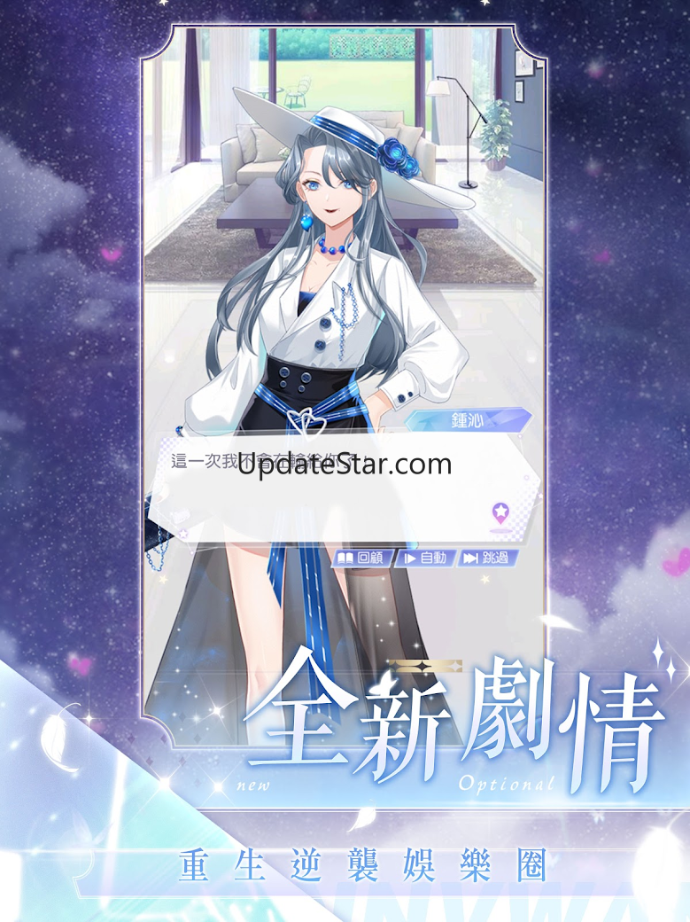 A咖日記 1.0.18