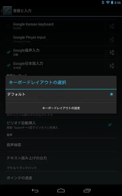ELECOM Keyboard Layout 1.4