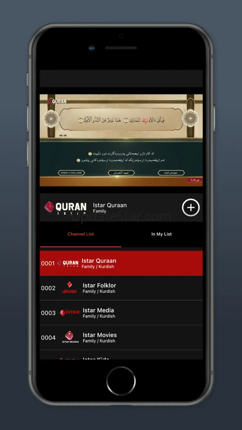 istar media live 1.0.11