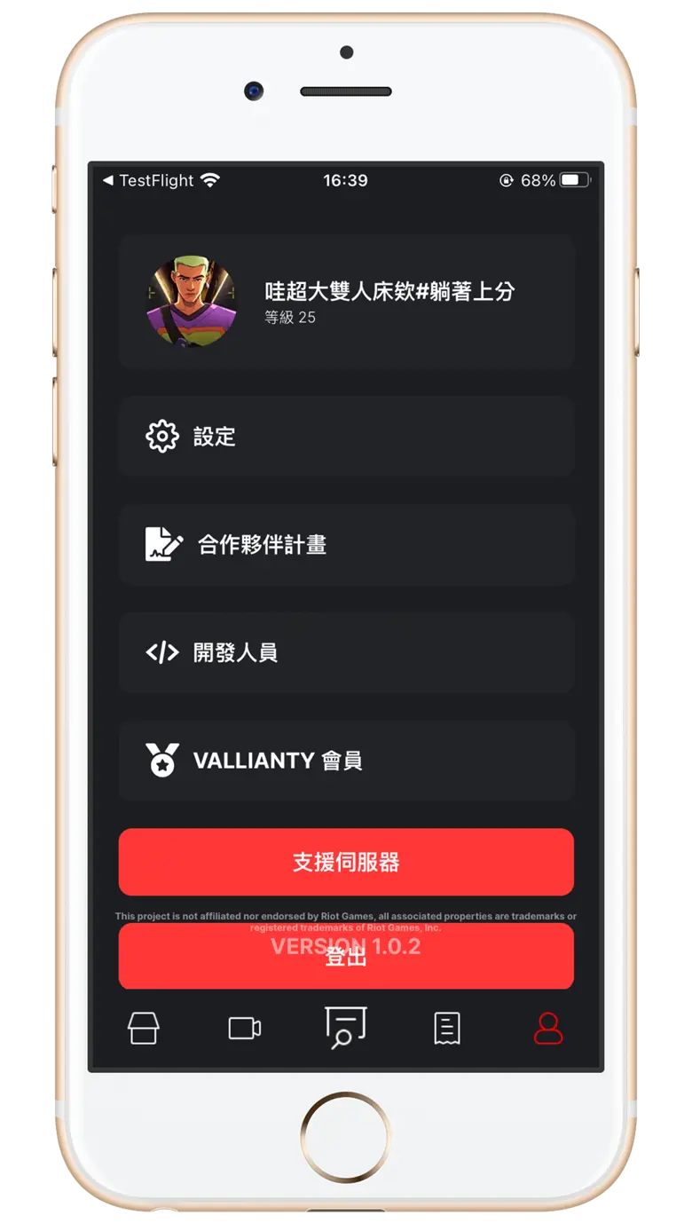 VALLIANTY 1.0.691