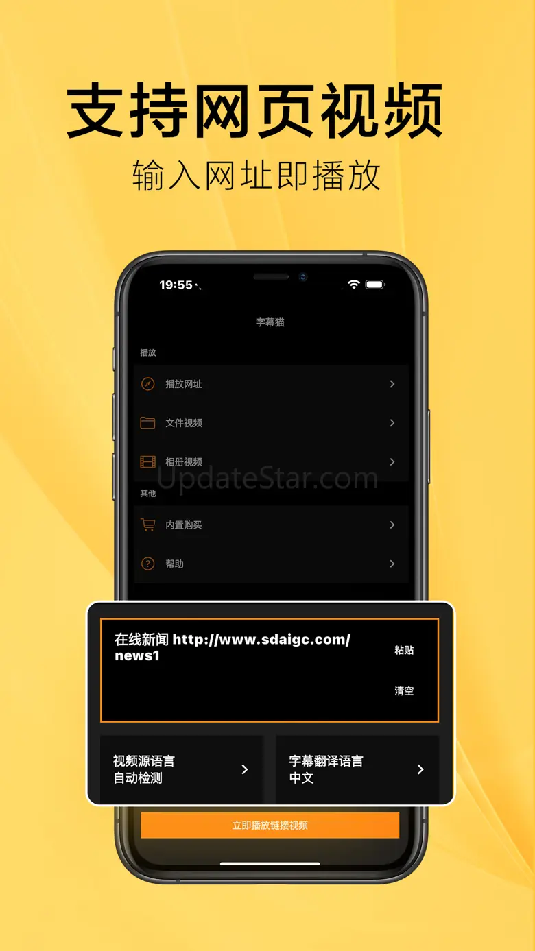 SubCat-RealTime VideoTranslate 1.2.4