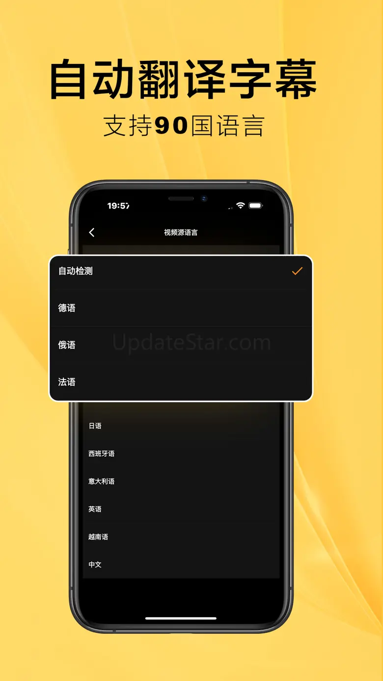 SubCat-RealTime VideoTranslate 1.2.4
