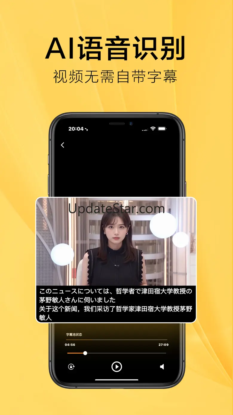 SubCat-RealTime VideoTranslate 1.2.4