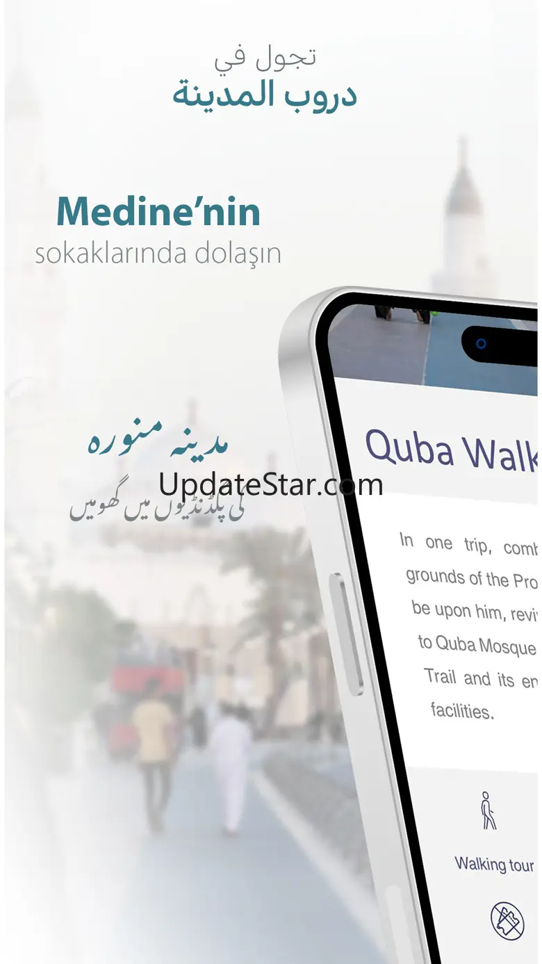 VisitMadinah 1.3.3