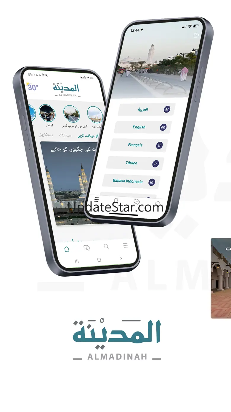 VisitMadinah 1.3.3