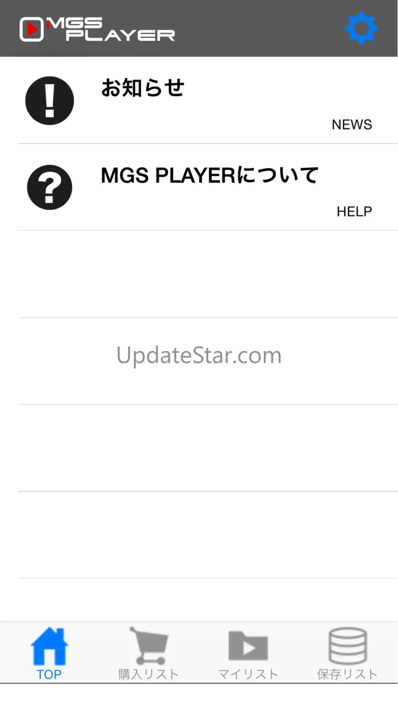 MGSPlayer