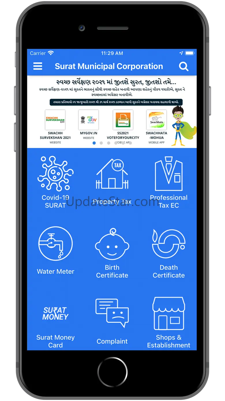 Surat Municipal Corporation 6.0.9