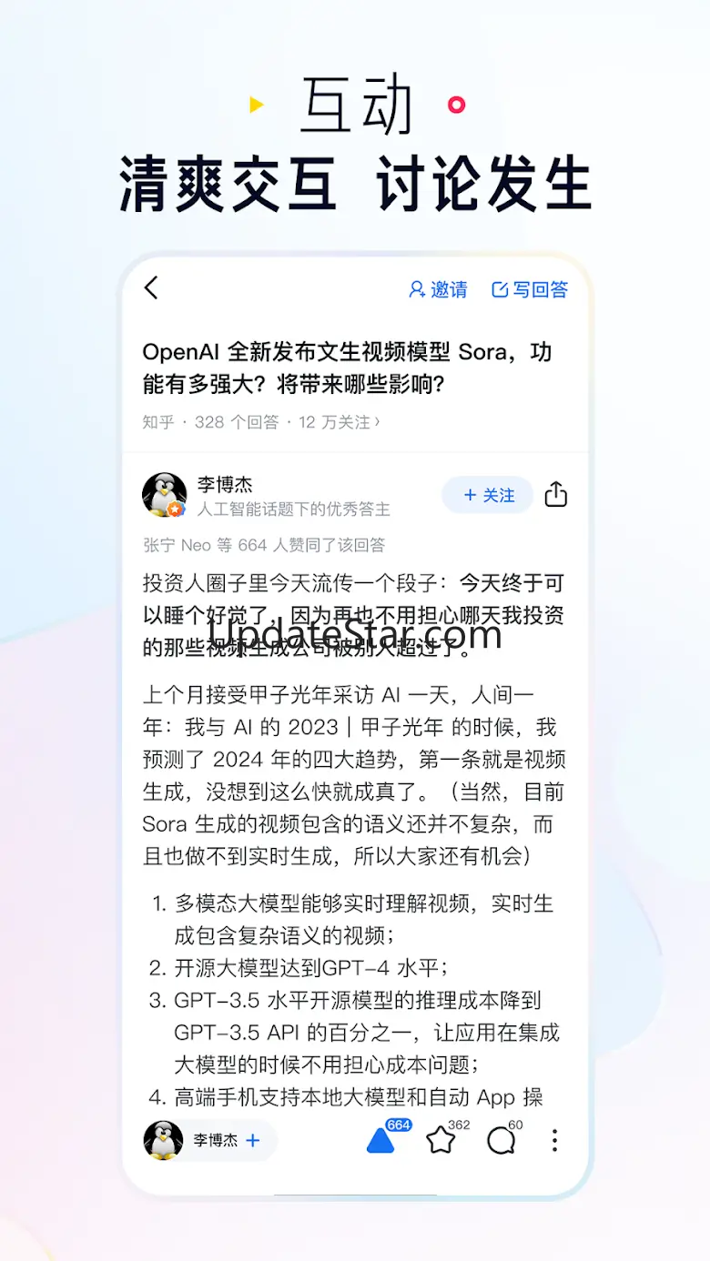 知乎
