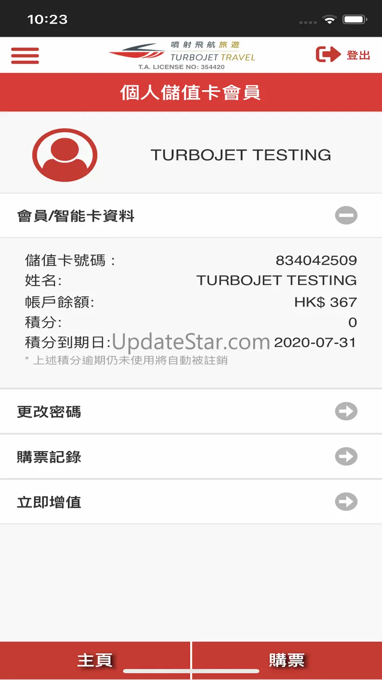 TurboJET 202505091