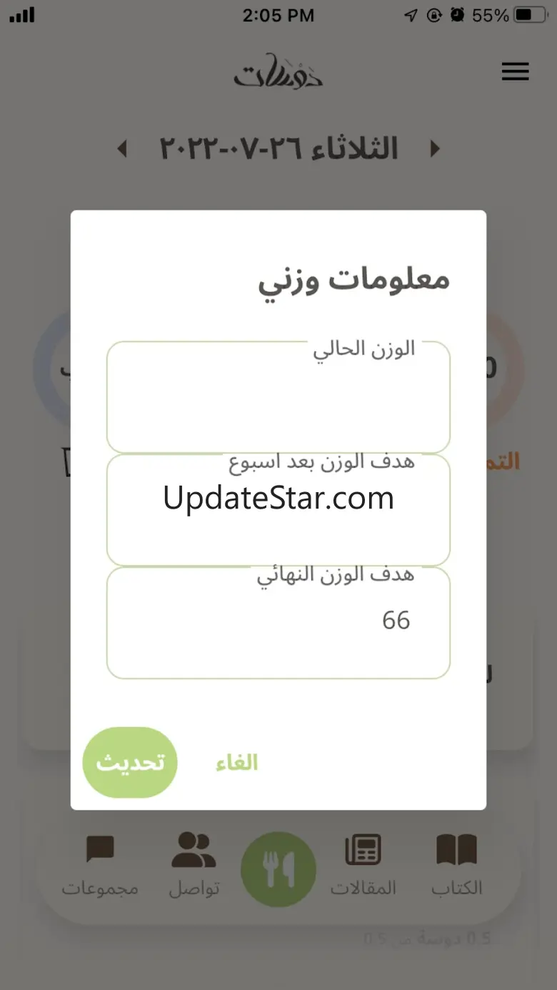 DAWSAT 4.2.3