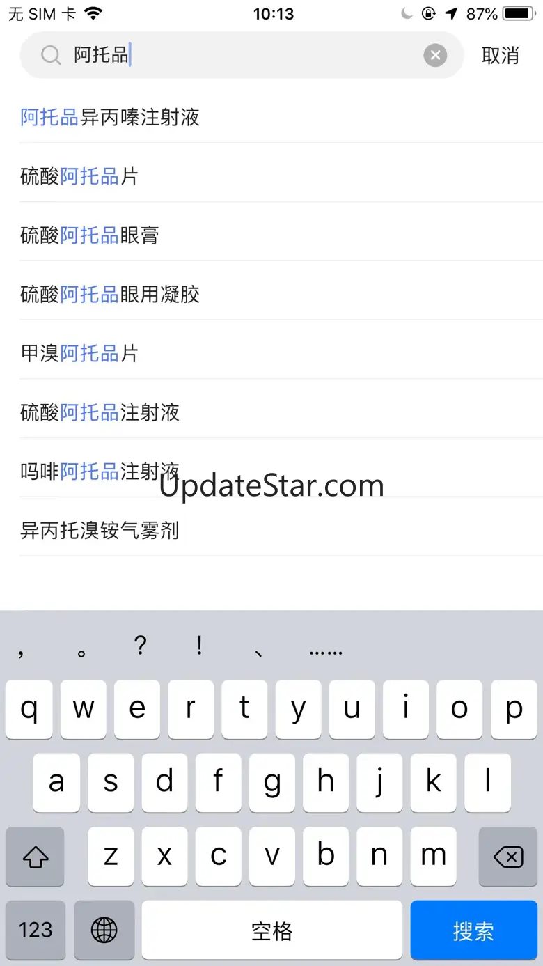 用药参考-助你临床合理用药 5.1.9