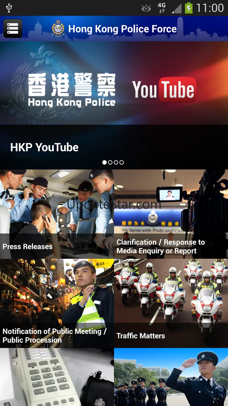 Hong Kong Police Mobile App 2.5.11