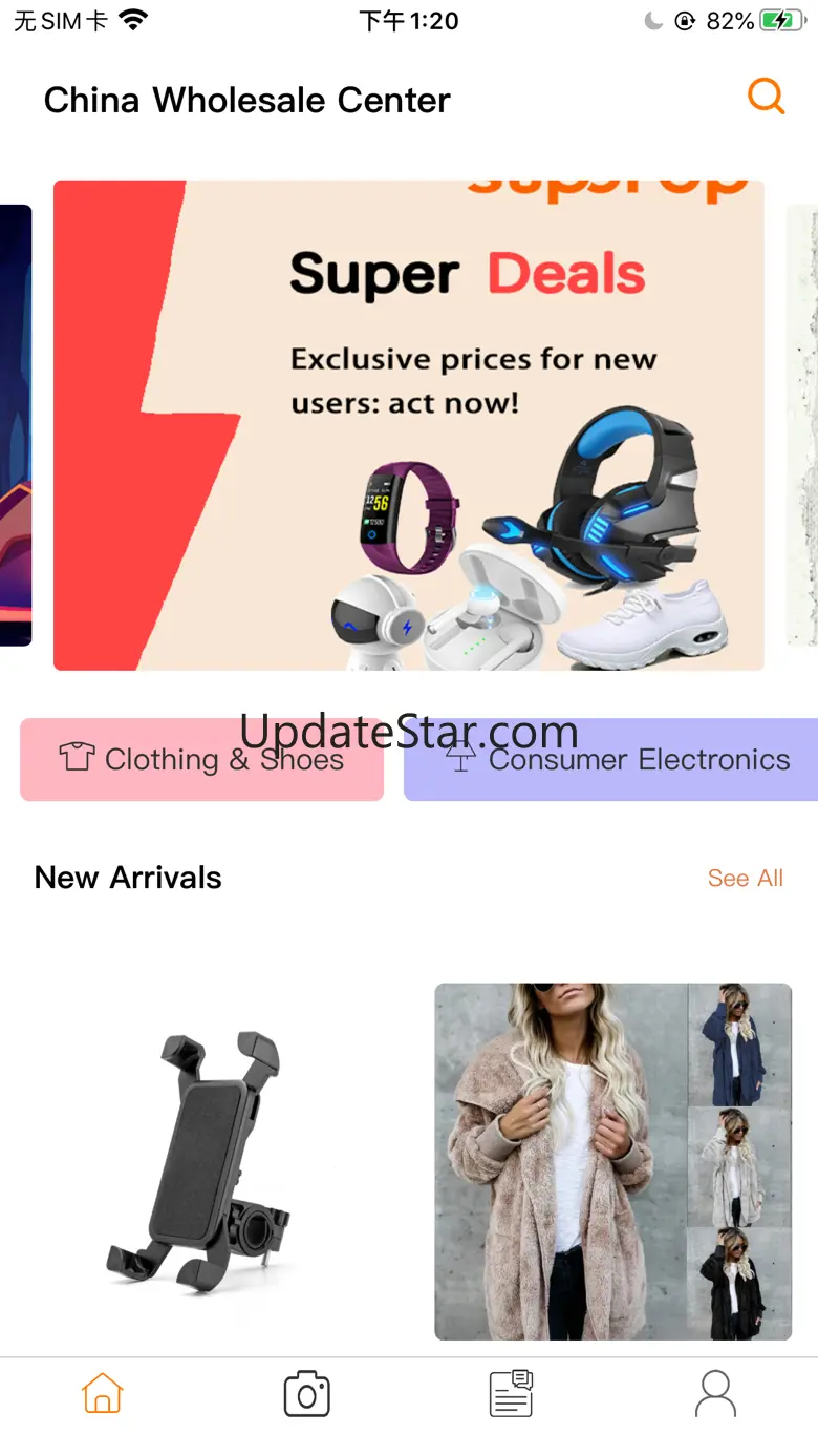 China Wholesale 2.2.2