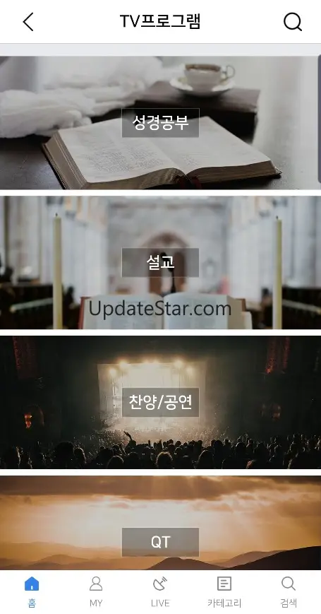 CBS 만나 3.0.41