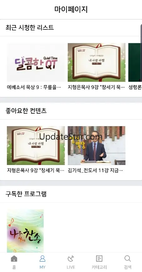 CBS 만나 3.0.41