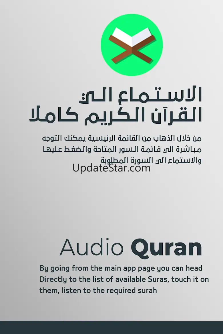 Muslim Hub | Quran Streaming 3.1.4