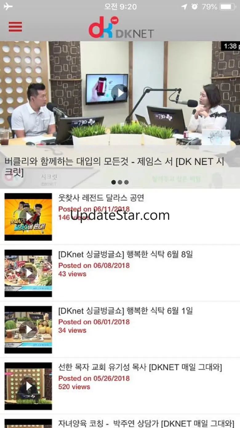 DKnet 달라스 코리안 라디오 2.1