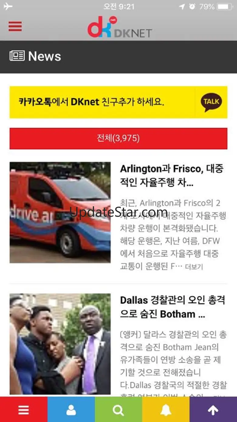 DKnet 달라스 코리안 라디오 2.1