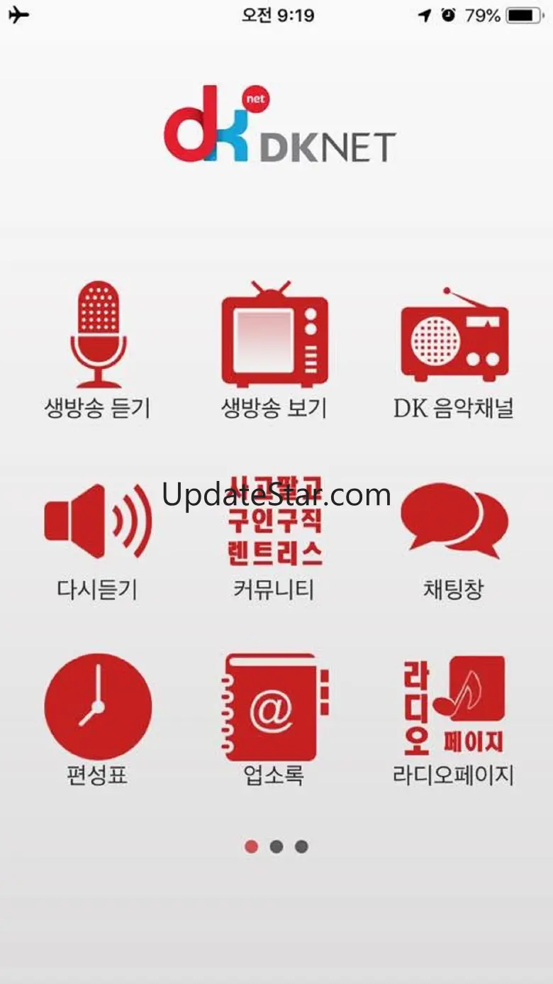 DKnet 달라스 코리안 라디오 2.1