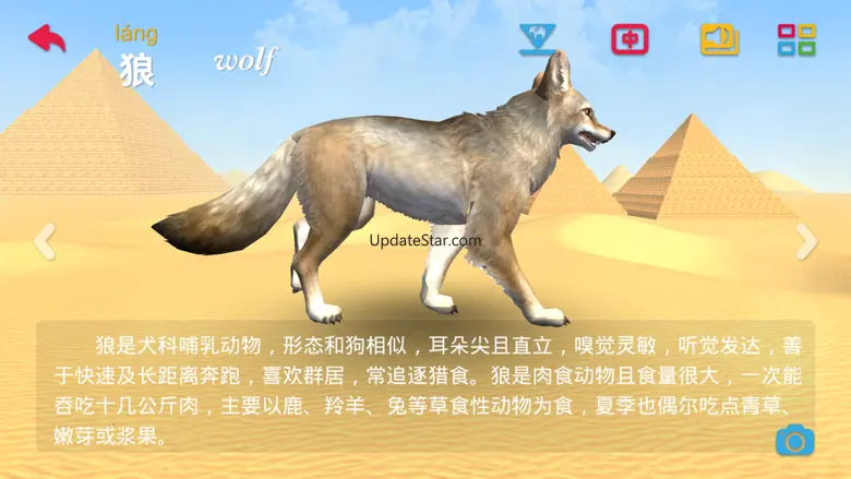Amazing ZooⅡ-3D-AR Animal Card 2.0.16