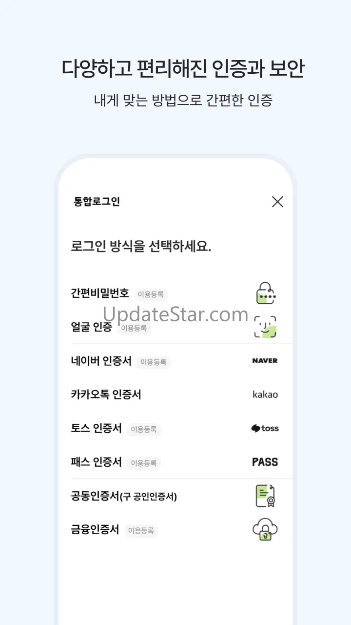 교보생명