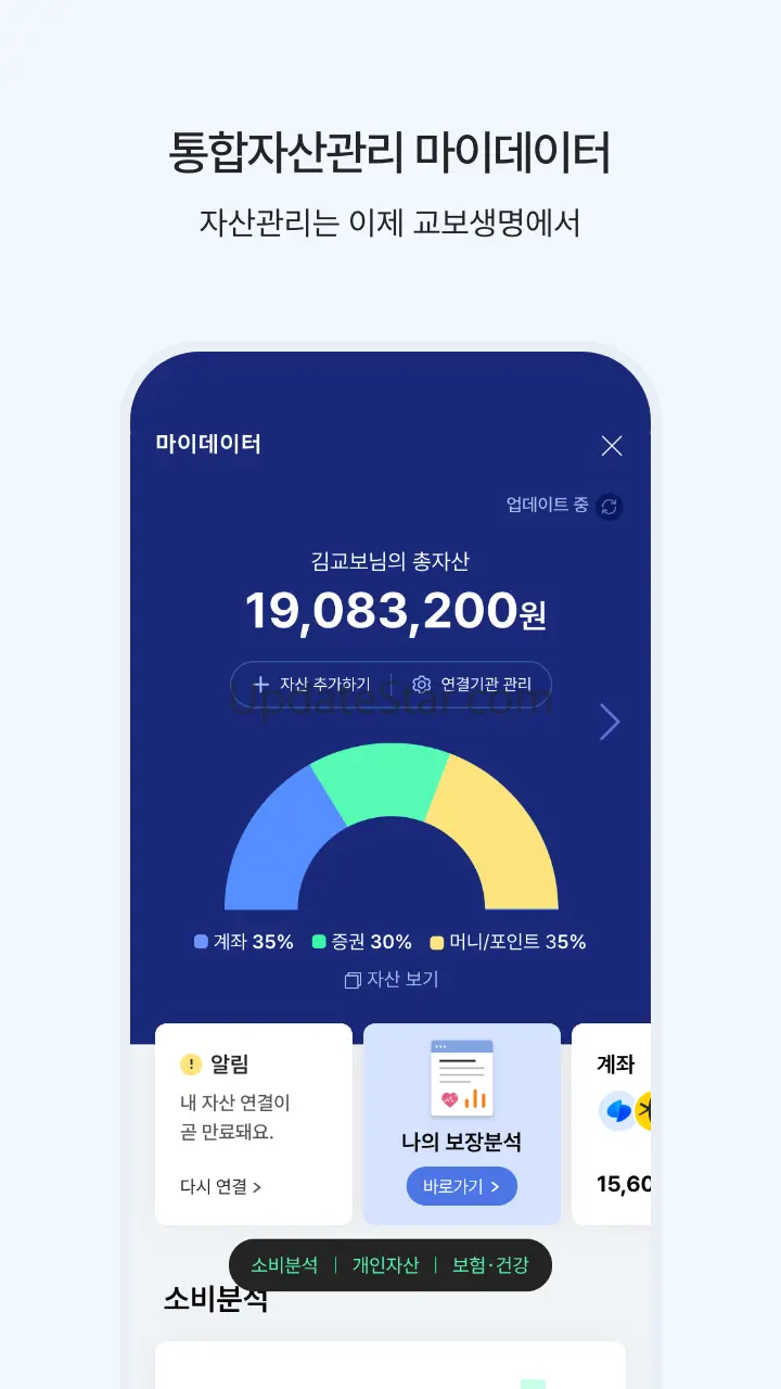 교보생명