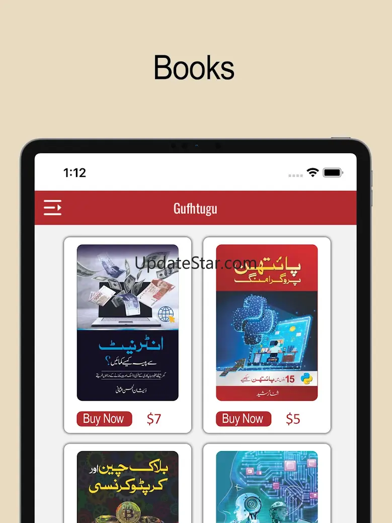 Gufhtugu - Urdu Books Library 2.1