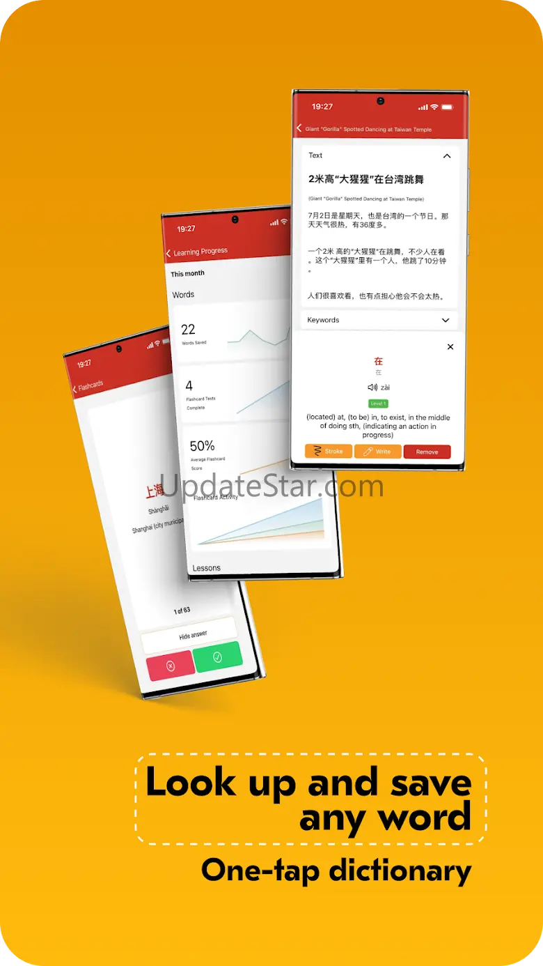 TCB | Read Chinese to Learn 8.0.17