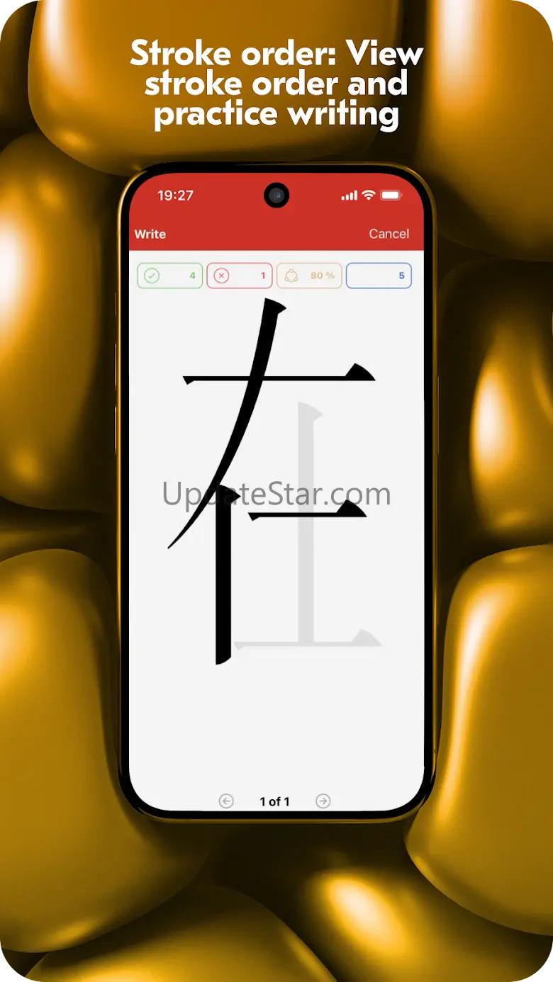 TCB | Read Chinese to Learn 8.0.17
