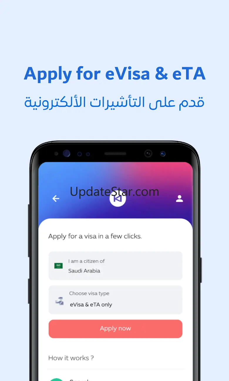 Kawenter - eVisa & Flight 2.1.6