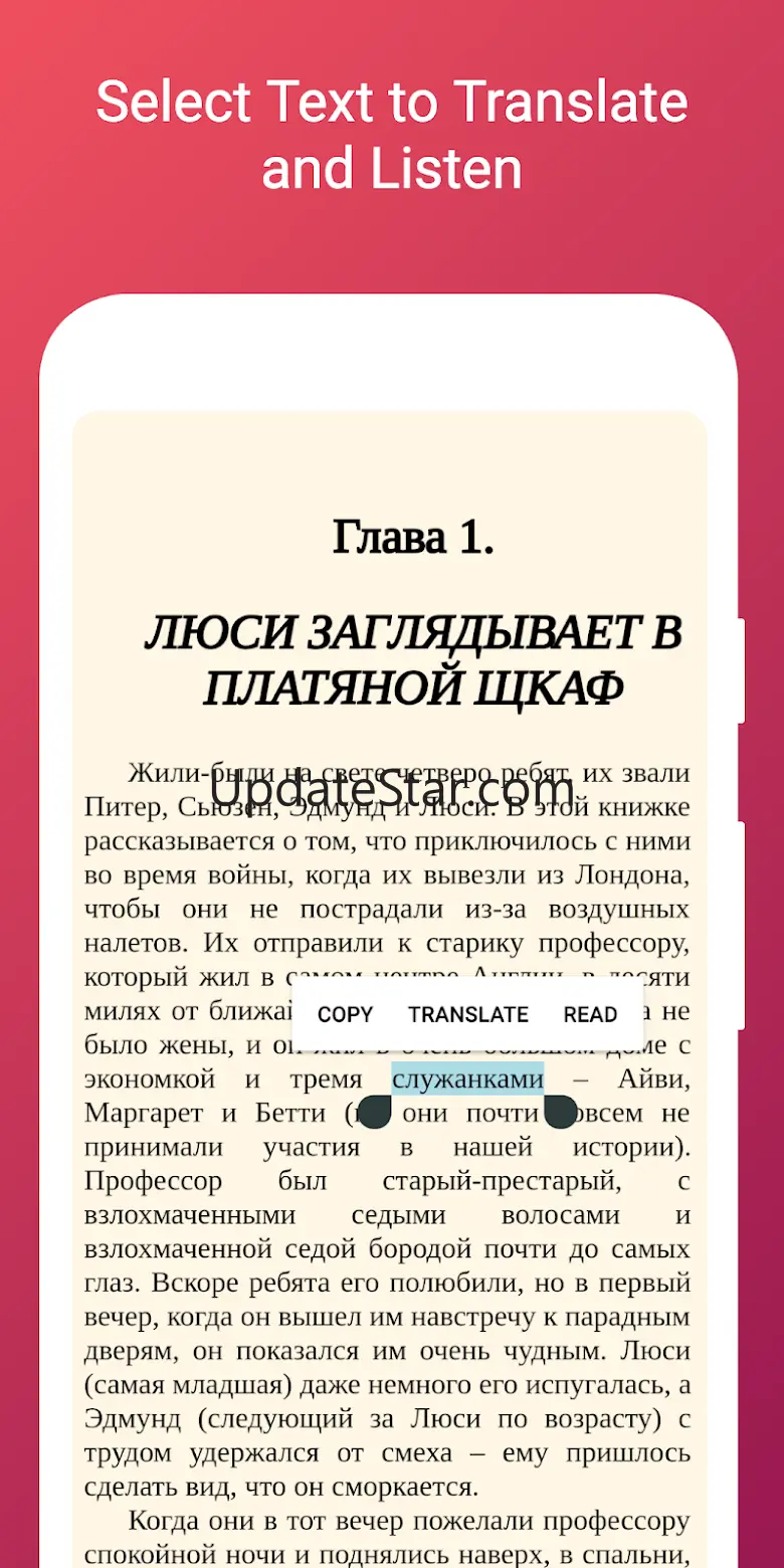 Russian Reading & AudioBooks 2.0.1