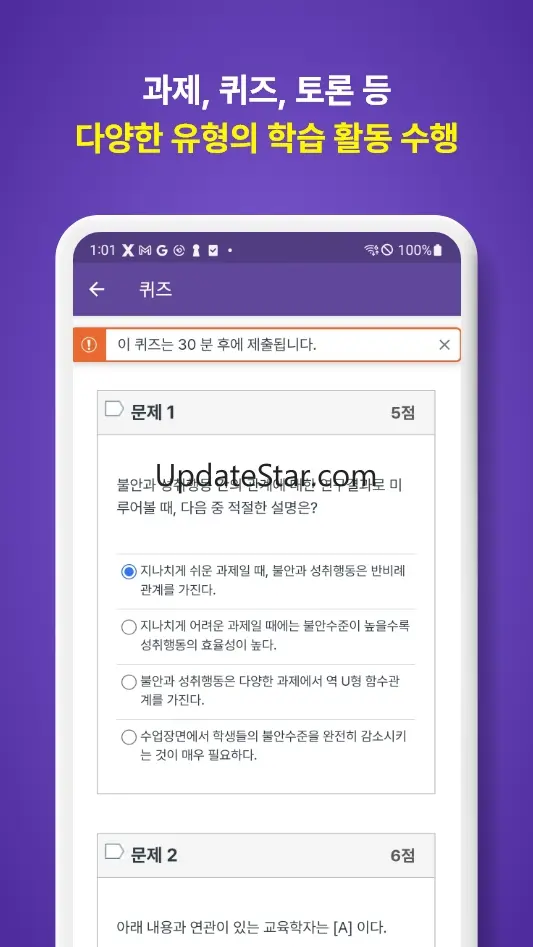 LearningX Student 2.0 (학습자 용) 7.4.1