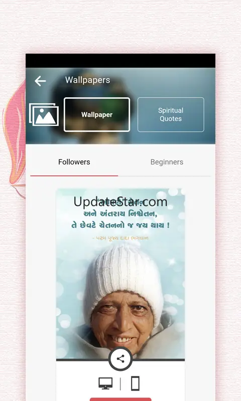 Dada Bhagwan 2.9.8