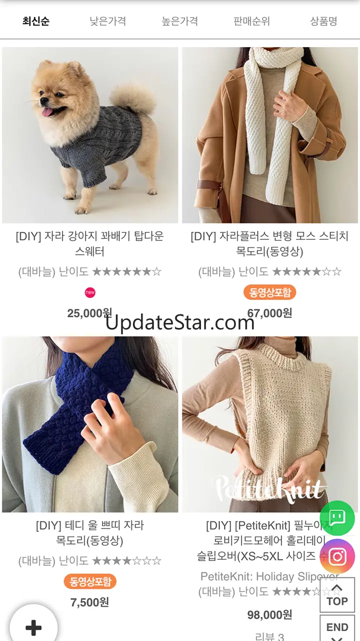 바늘이야기 1.6.3