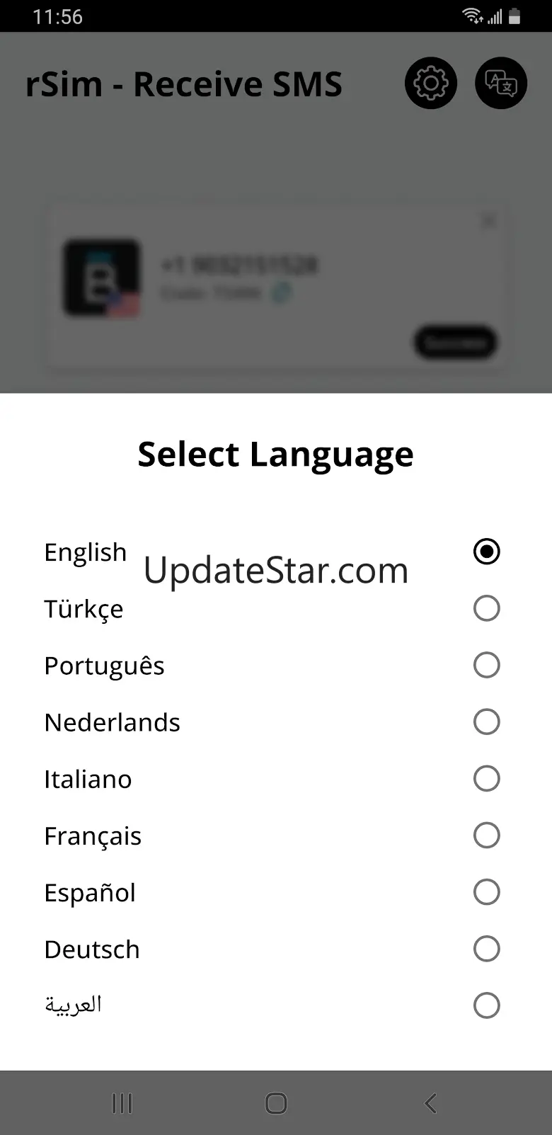 Receive SMS verification code 1.1