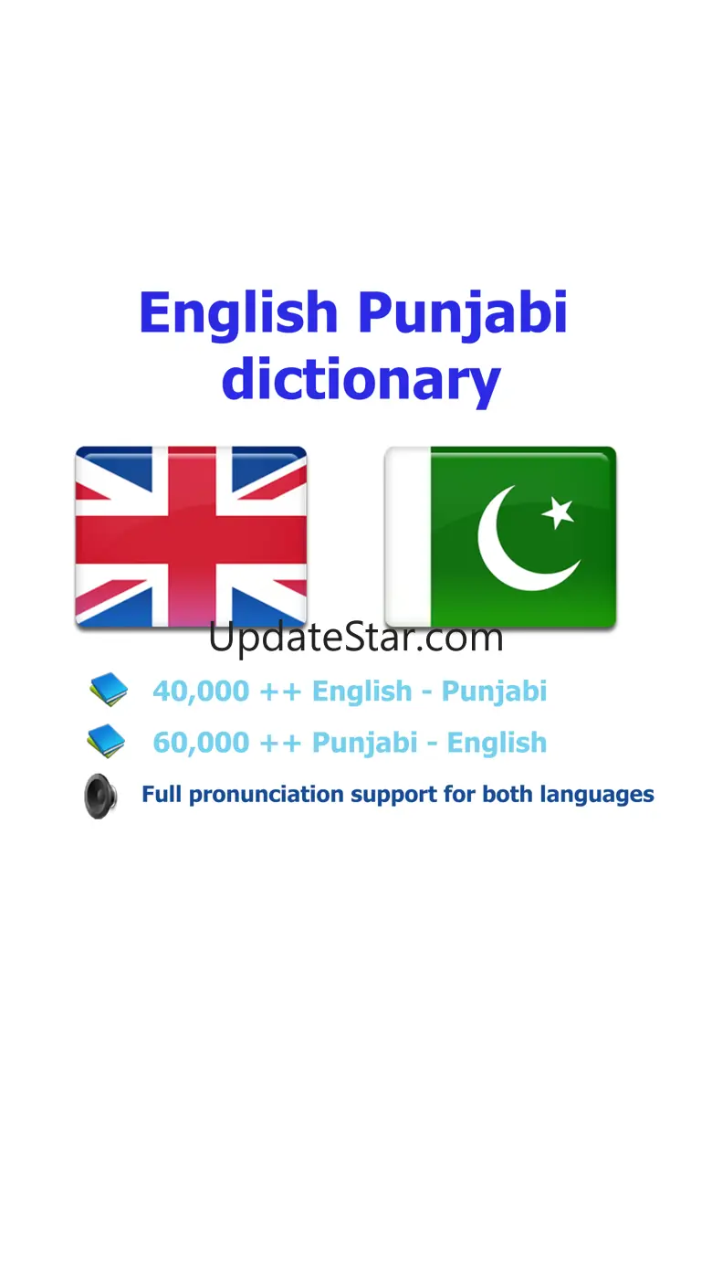 English Punjabi best dictionary 1.8