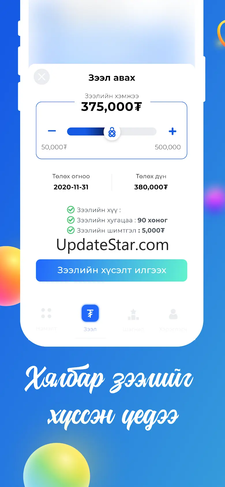 Unlock Finance 3.1.2