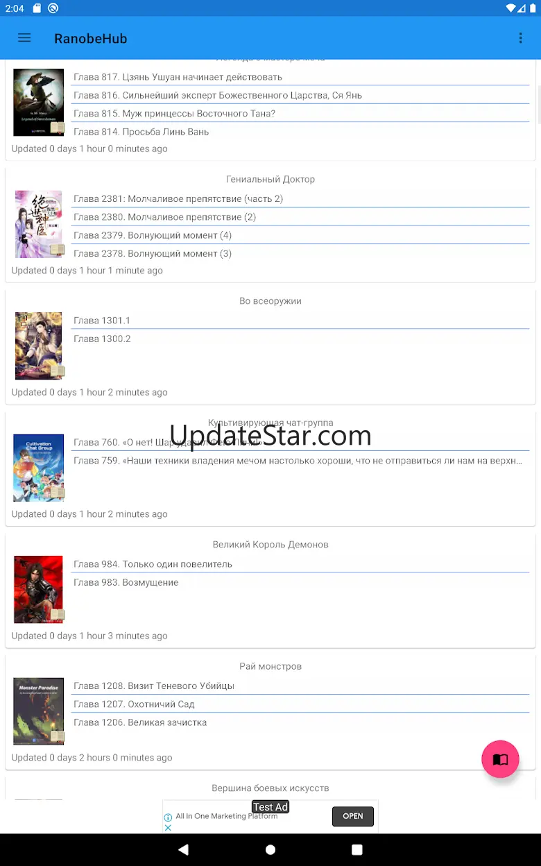 RanobeReader - читалка ранобэ 2.28