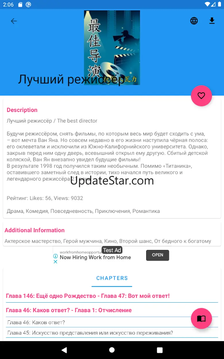RanobeReader - читалка ранобэ 2.28