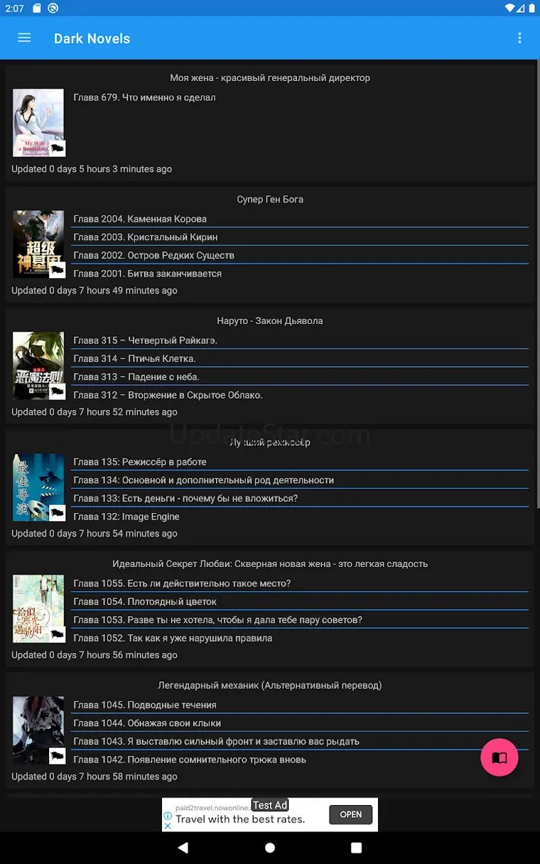 RanobeReader - читалка ранобэ 2.28