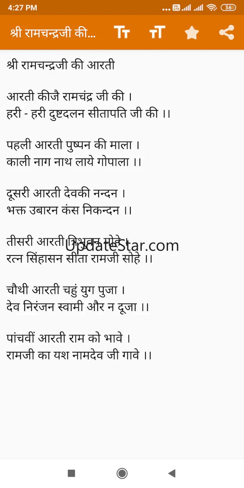 Aarti Bhajan and Chalisa 5.1