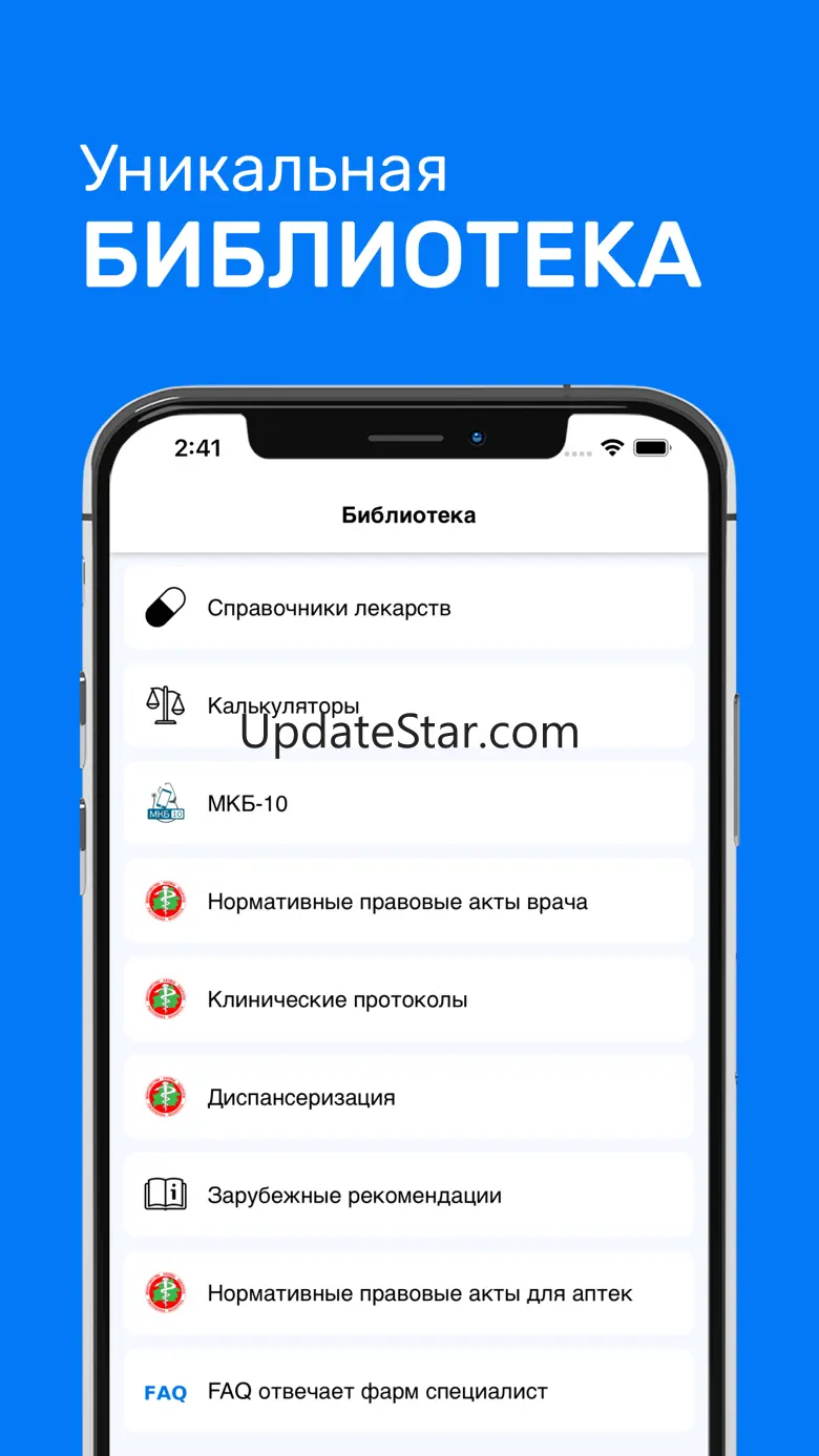 PharmBonus 2.16.2