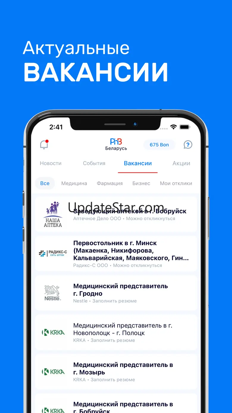 PharmBonus 2.16.2
