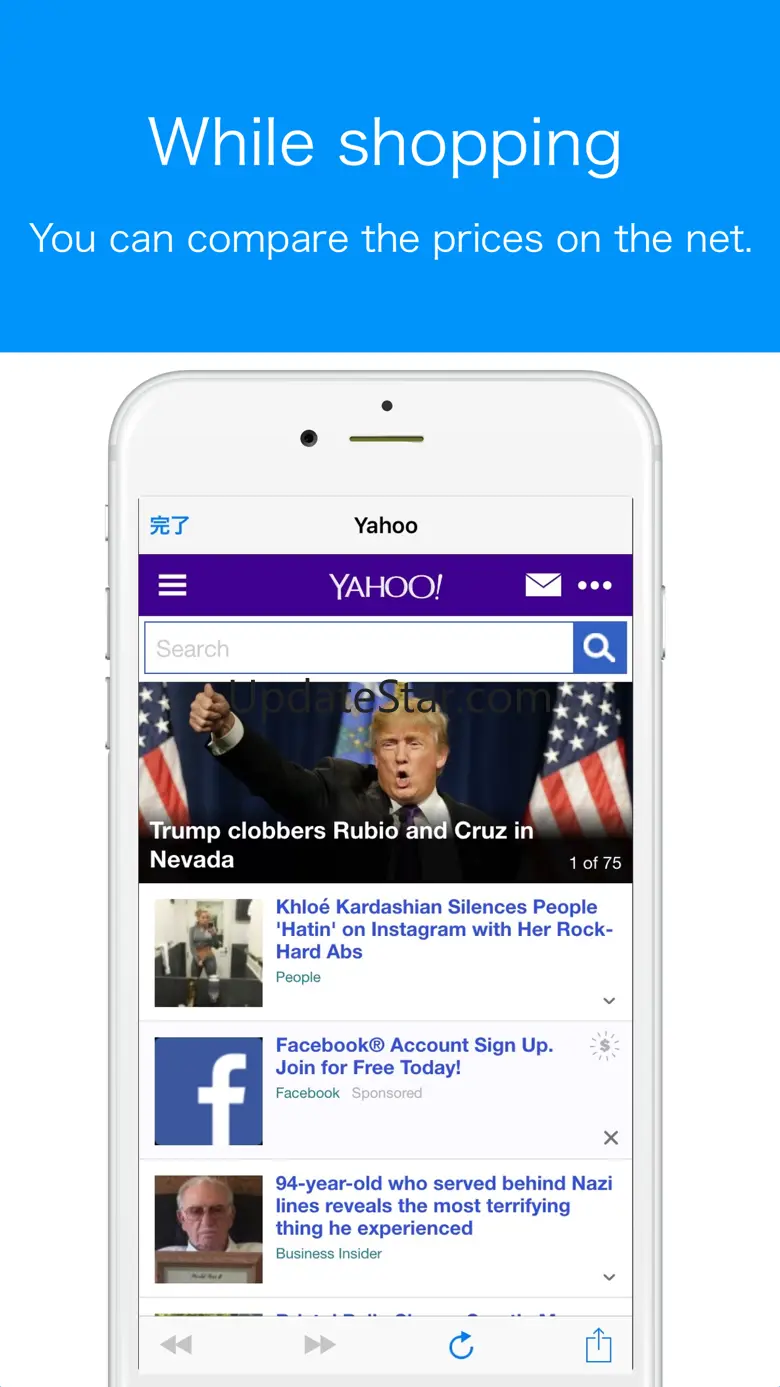 Barcode Reader-free qr code reader 1.3