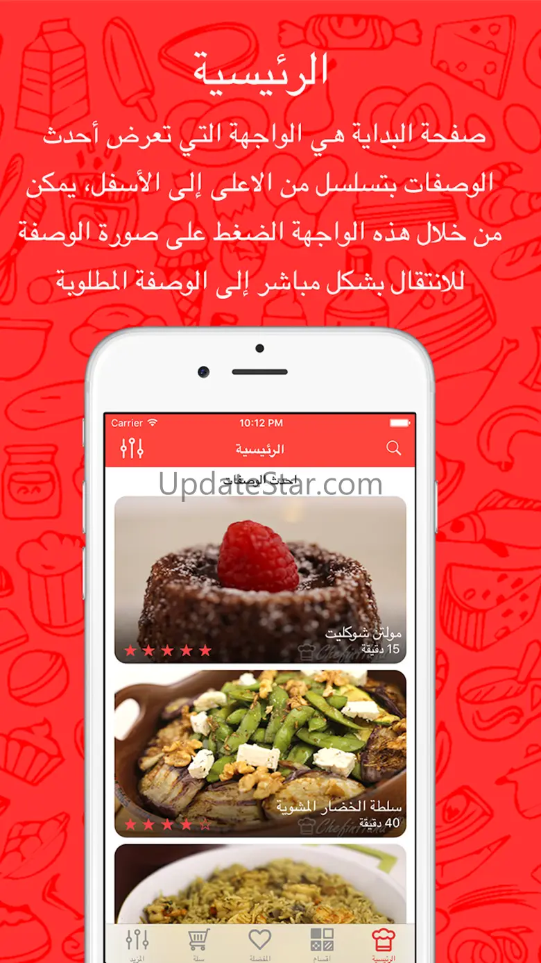 Chef In Hand 4.0