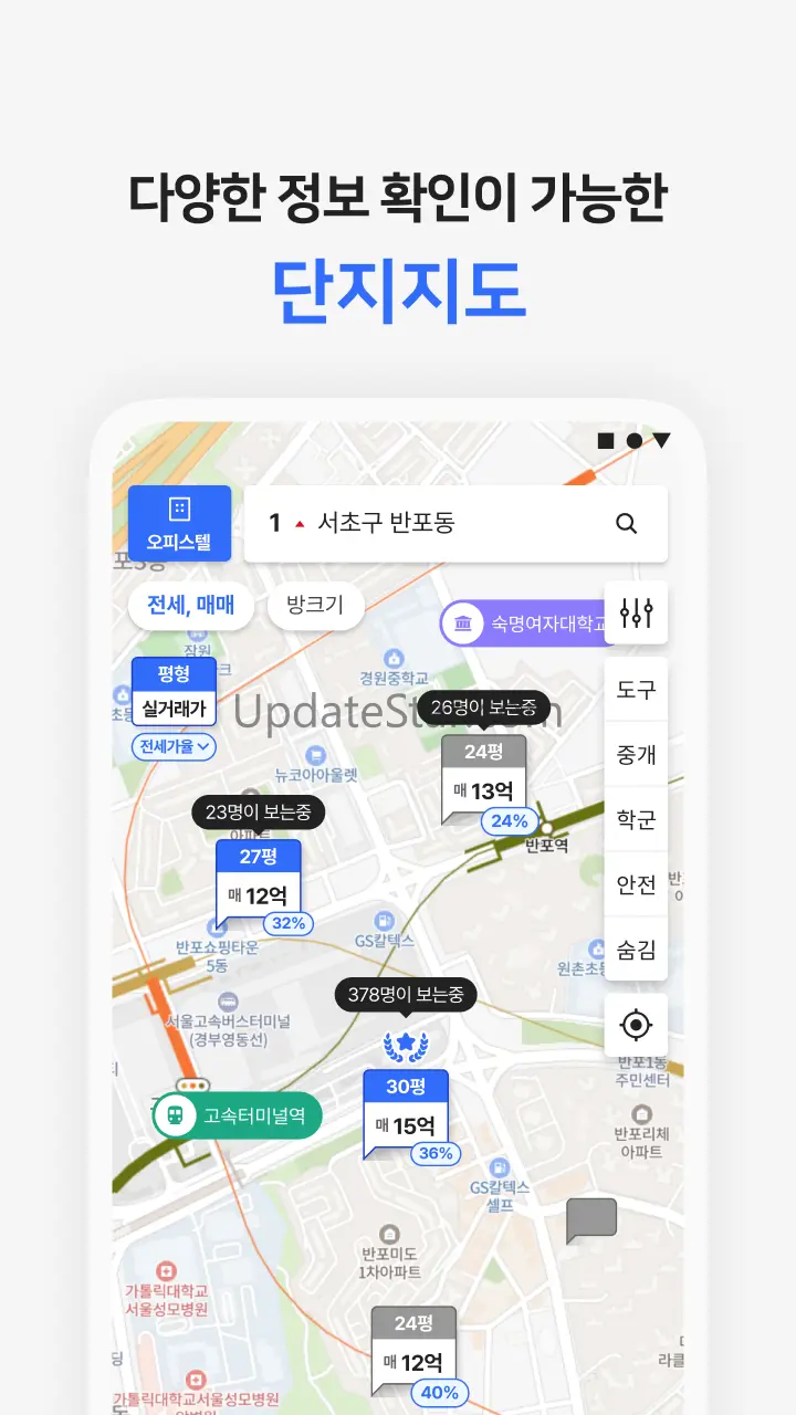 다방 – 대한민국 대표 부동산 앱 5.9.0