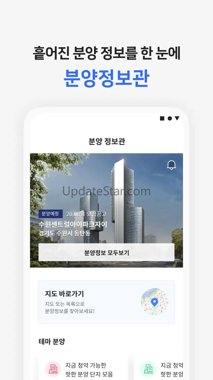 다방 – 대한민국 대표 부동산 앱 5.9.0