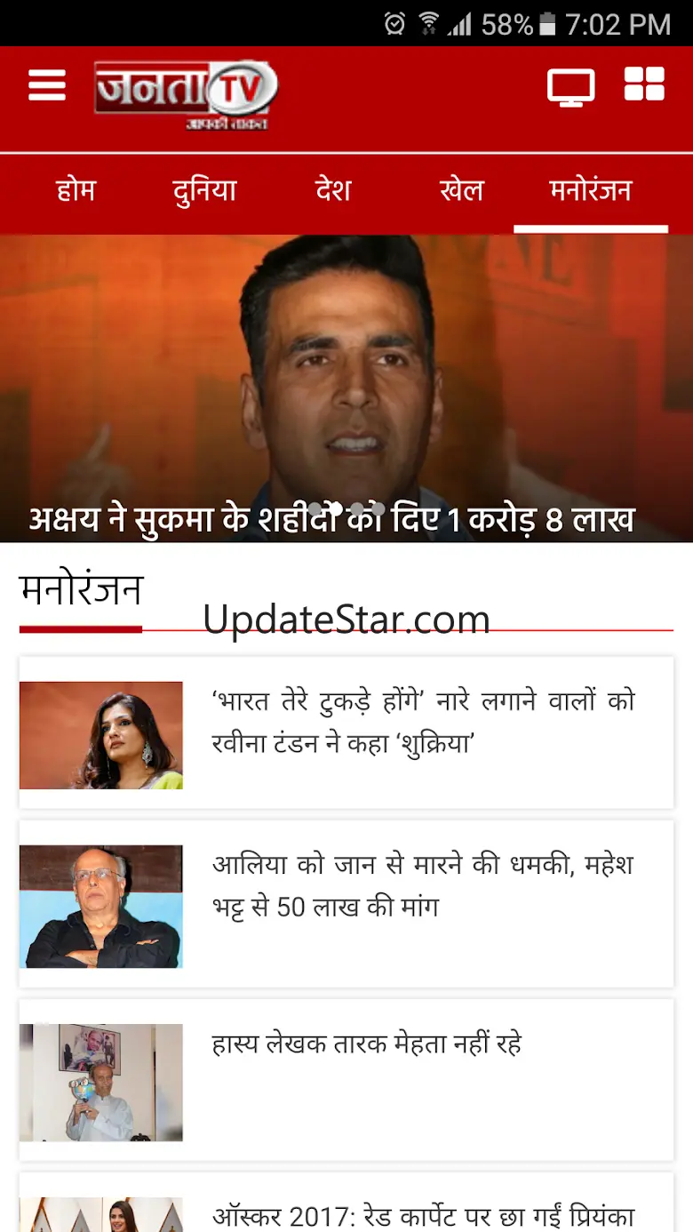 Janta Tv 3.0